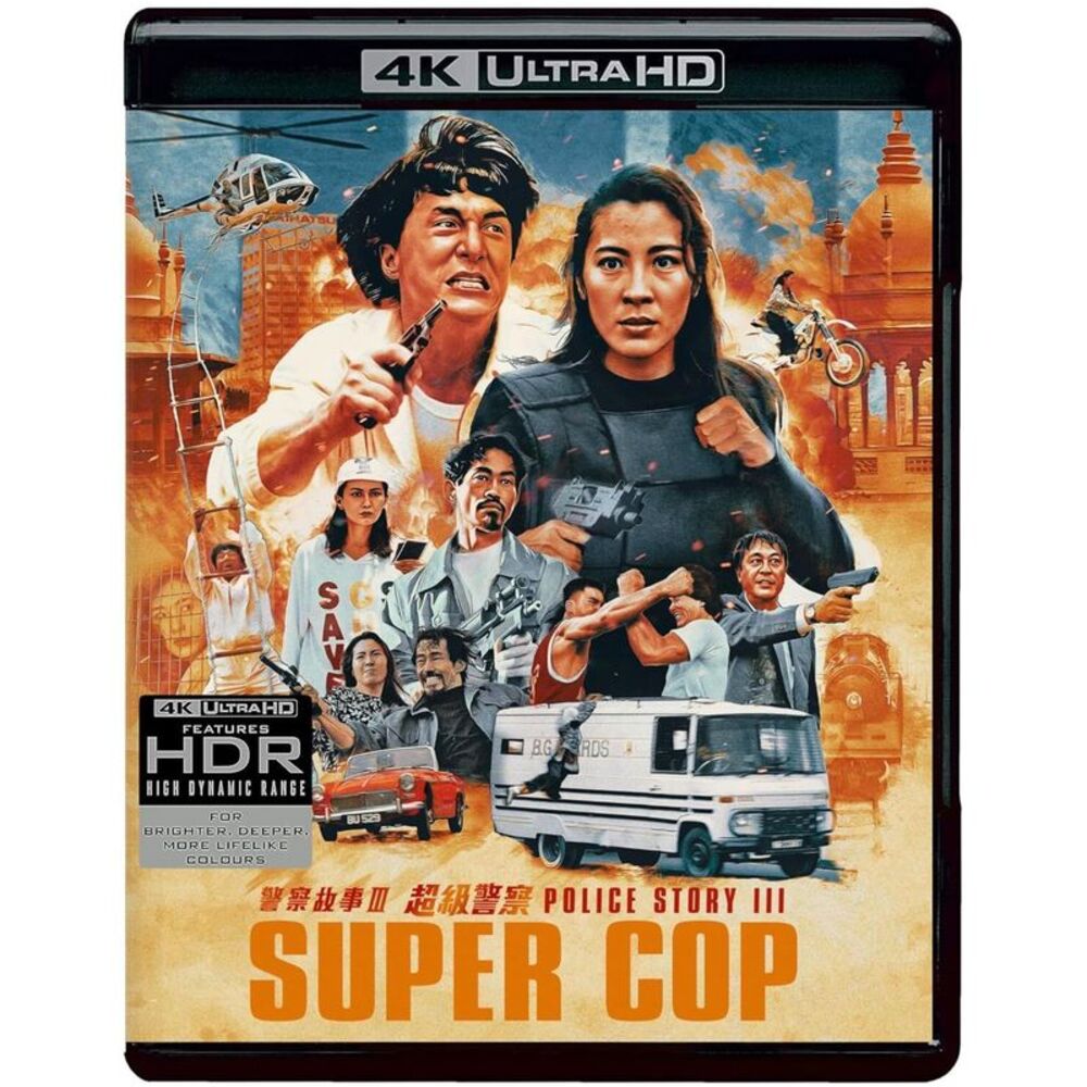 Police Story 3: Supercop  ULTRA HD